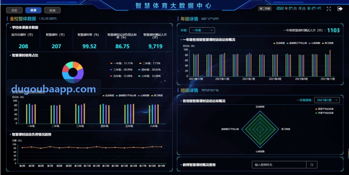 游戏聊天与内嵌语音审核配图