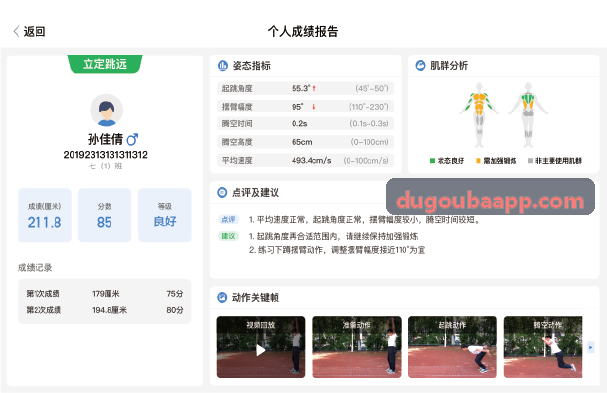 网络信息内容生态治理合规指引
